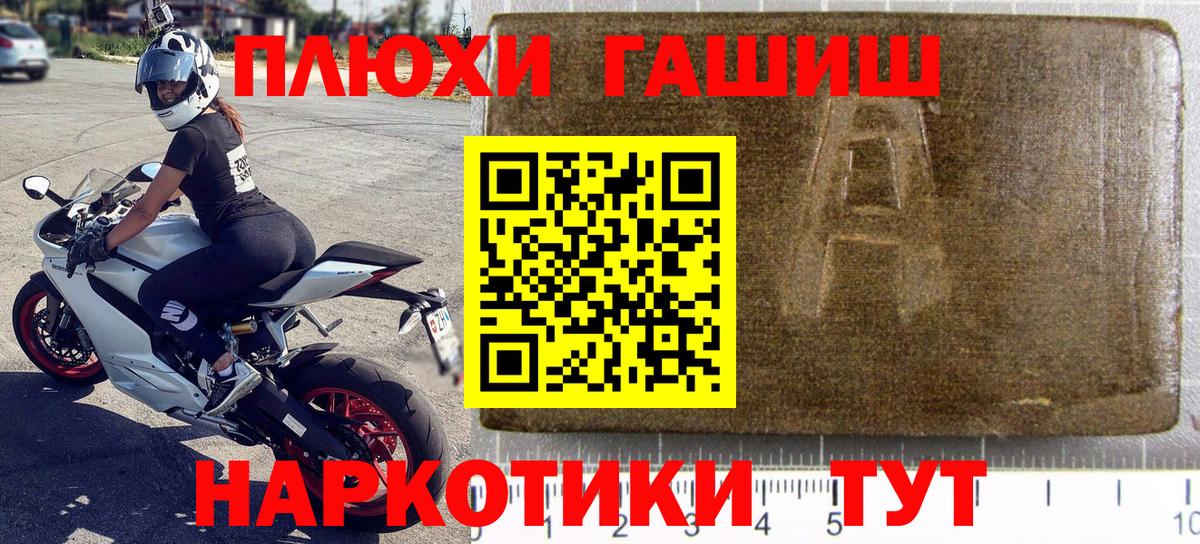 Гашиш хэш Сальск