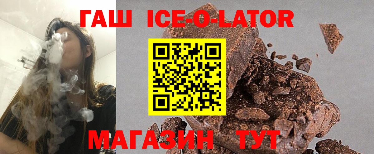 Сальск  ГАШ убойный  Гашиш убойный  Вход с VPN 