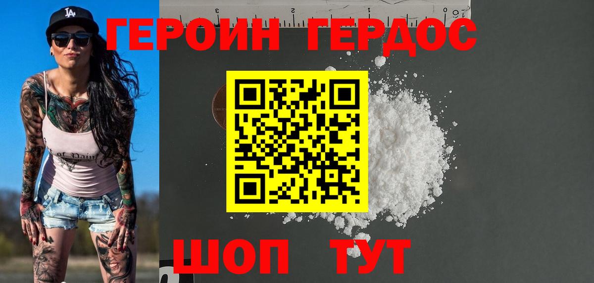 Гашиш  Сальск  Купить наркотик  Мефедрон   Мефедрон  КОКАИН  ЭКСТАЗИ  Вход с VPN  Бошки Шишки 