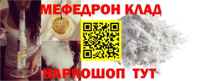 СК Обь