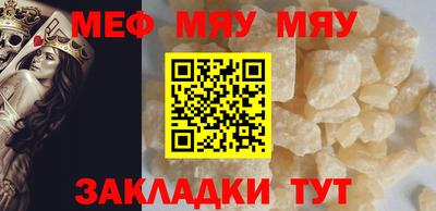гашишное масло Нягань