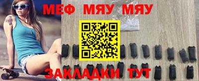 ALPHA PVP Обнинск