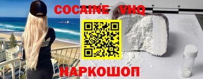 гашишное масло Нягань