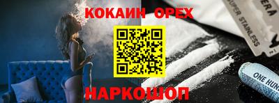 ALPHA PVP Обнинск