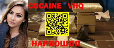 гашишное масло Нягань