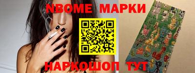 СК Обь