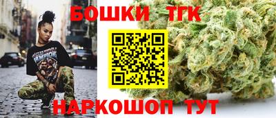 гашишное масло Нягань