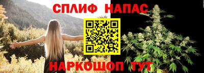 ALPHA PVP Обнинск