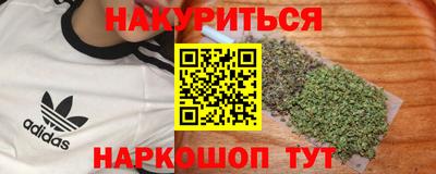 гашишное масло Нягань