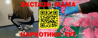 гашишное масло Нягань