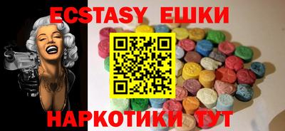 ALPHA PVP Обнинск