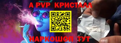 СК Обь
