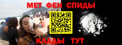 ALPHA PVP Обнинск
