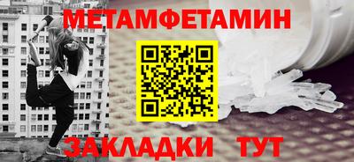 СК Обь