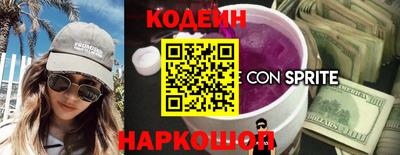 СК Обь