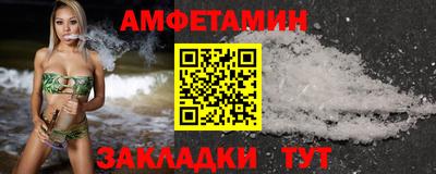 ALPHA PVP Обнинск