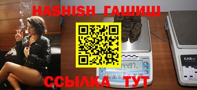 ALPHA PVP Обнинск