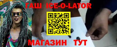 гашишное масло Нягань