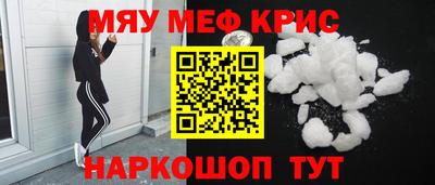ALPHA PVP Обнинск