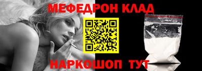 СК Обь