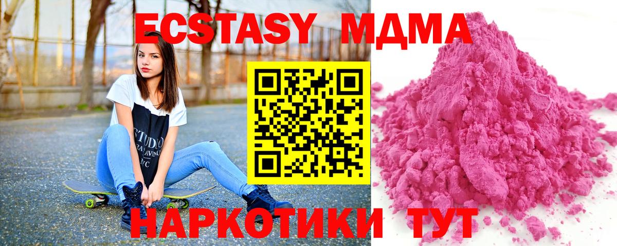 MDMA Сальск