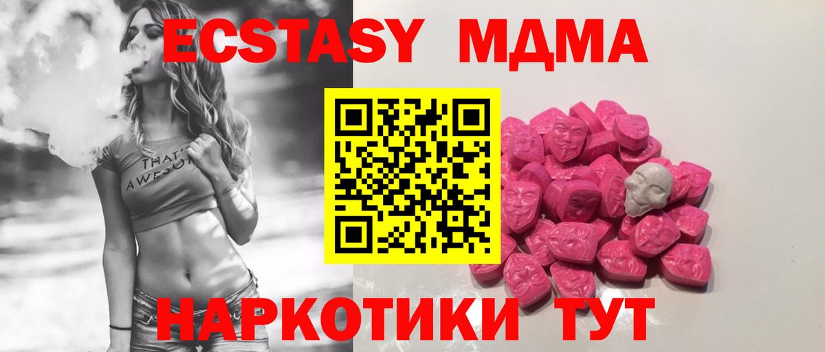 МДМА VHQ Сальск
