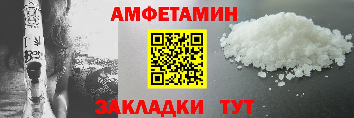 Сальск  МЕТАМФЕТАМИН Декстрометамфетамин 99.9%  Метамфетамин  Вход с VPN 