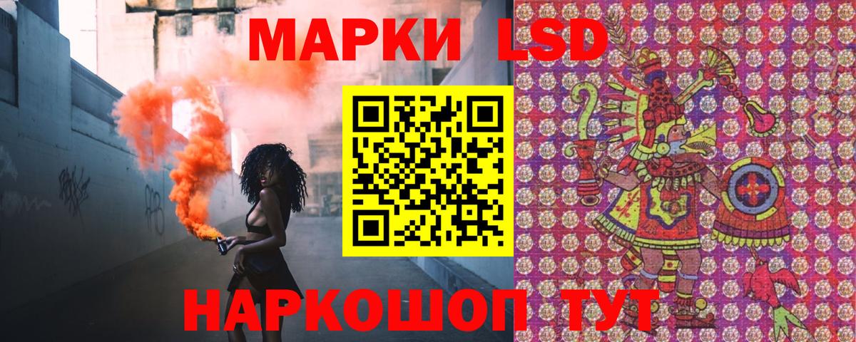 Марки NBOMe 1500мкг  Вход с VPN  Сальск 