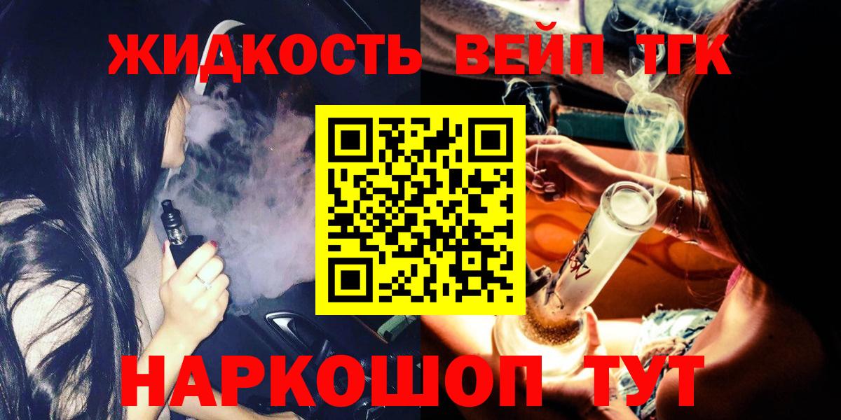 ТГК Wax  Вход с VPN  Сальск 