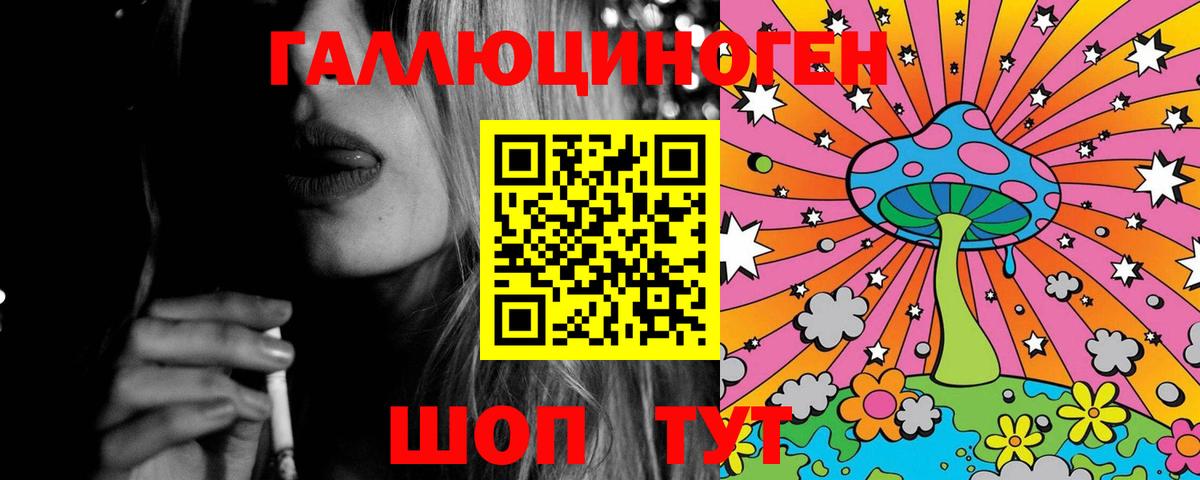 Псилоцибиновые грибы мухоморы  Вход с VPN  Сальск 
